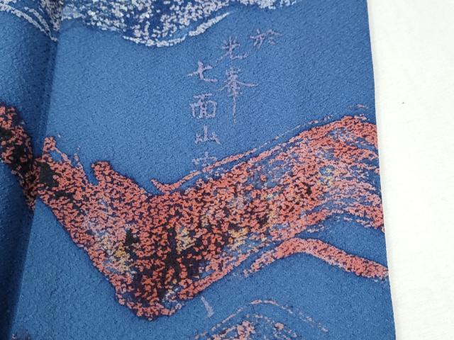 平和屋着物●訪問着 作家物 駒刺繍 遠山文 正絹 逸品 CABI3473yc