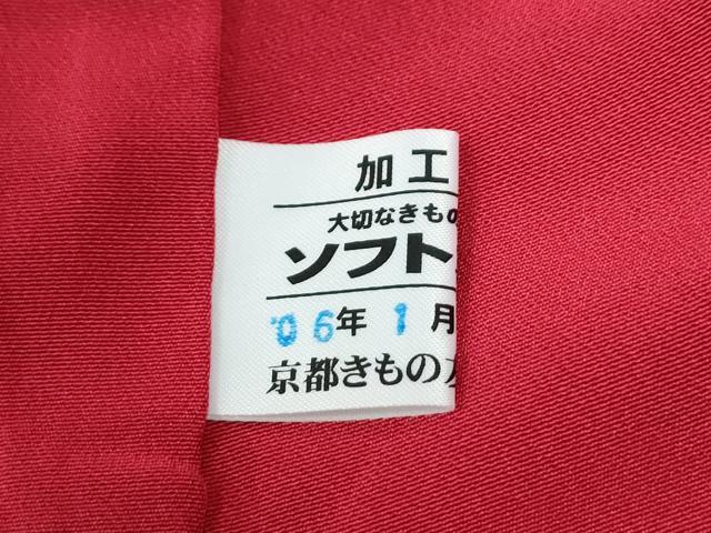 平和屋着物●豪華振袖 駒刺繍 道長吉祥花車文 京都きもの友禅扱い 正絹 逸品 CABI3481yc