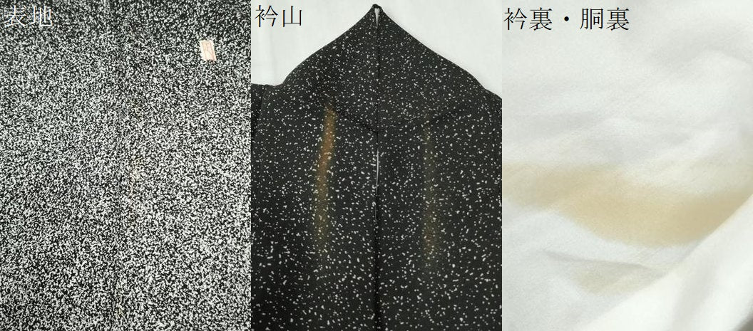 平和屋着物●本加賀友禅作家 押田正義 色留訪問着 霞文 たたき染め 黒地 ロング丈 正絹 逸品 CABI3486yc