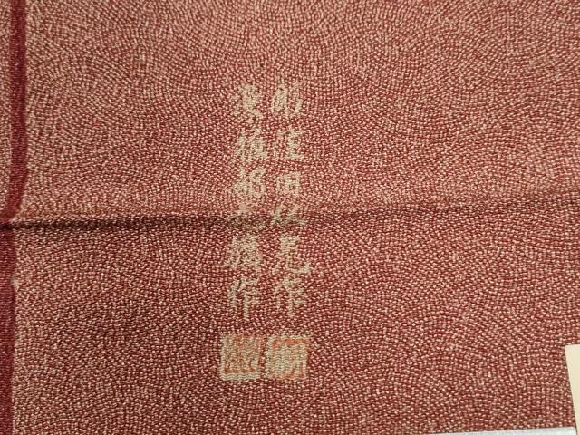 平和屋着物●江戸小紋 彫士:住田双光・染士:服部光擴 本草木染 錐彫極鮫小紋柄 証紙付き 正絹 逸品 未使用 CABI3489yc