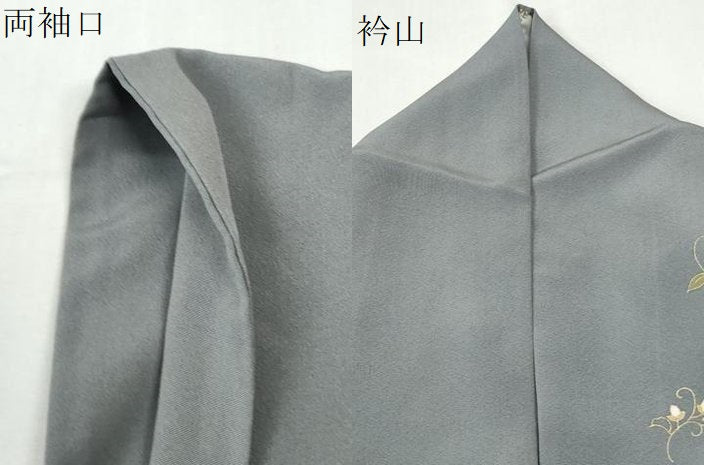 平和屋着物●訪問着 道長更紗草花文 暈し染め 金彩 正絹 逸品 CABI3495yc