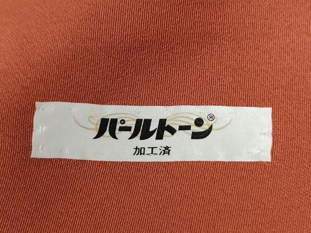 平和屋着物●豪華振袖 熨斗花松唐草文 暈し染め 金通し地 正絹 逸品 CABI3524yc