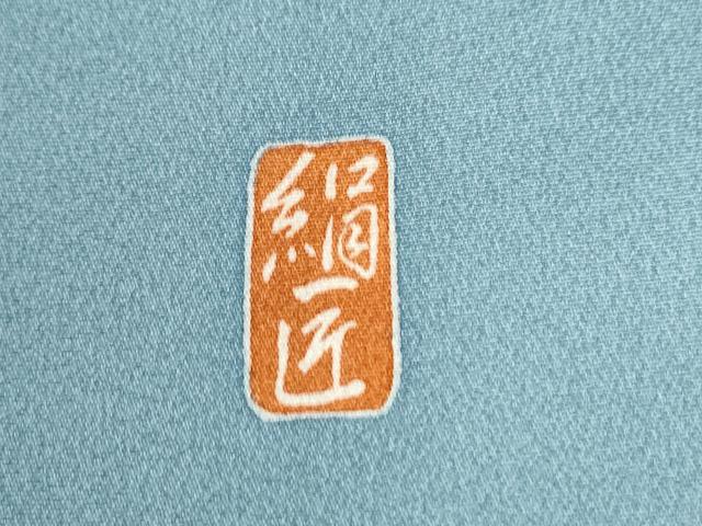 平和屋着物●訪問着 友禅 作家物 枝花文 暈し染め 正絹 逸品 CABI3568yc