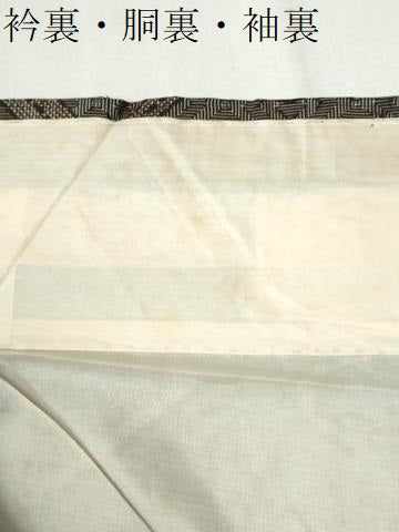平和屋着物●本場大島紬 龍郷絣 正絹 逸品 CABI3586yc