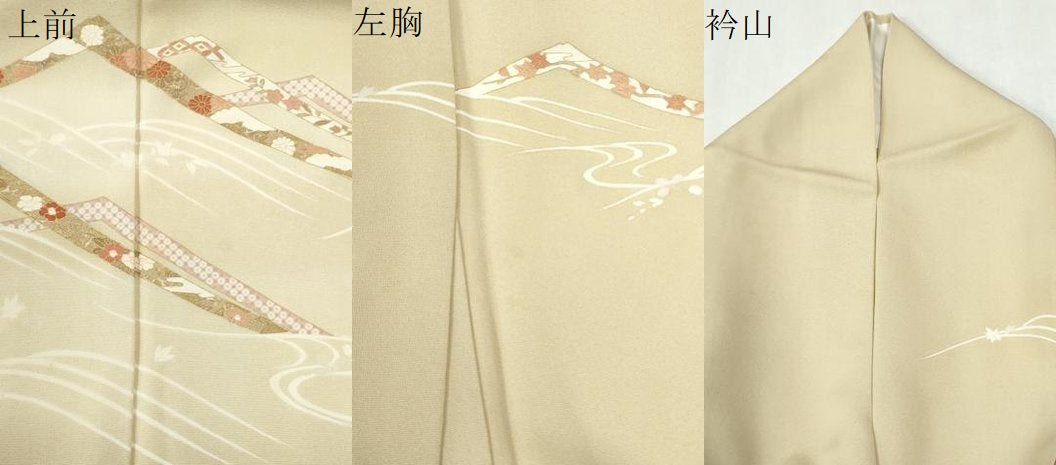 平和屋着物●銀座きしや 訪問着 立波花文 暈し染め 金彩 正絹 逸品 CABI3588yc