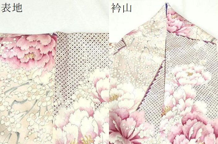 平和屋着物●豪華振袖 牡丹枝梅文 金彩 正絹 逸品 CABI3595yc
