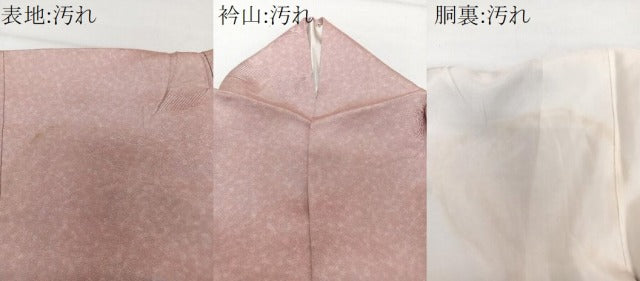 平和屋着物■上質な小紋 枝葉地紋 正絹 逸品 CABI3625xi