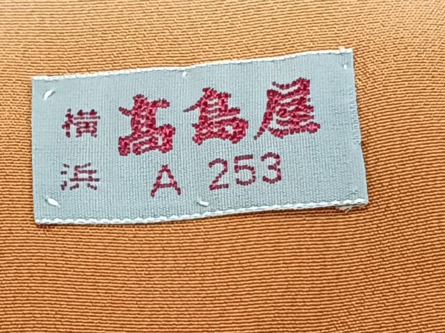 平和屋着物■訪問着 刺繍 草花文 金糸 高島屋扱い 正絹 逸品 CABI3627xi