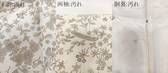 平和屋着物■本場染大島紬 楽器花鳥文 正絹 逸品 未使用 CABI3629xi