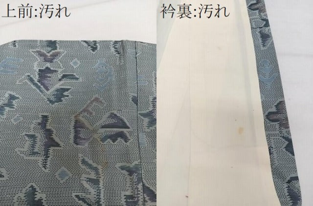 平和屋着物■本場大島紬 横絣 抽象文 正絹 逸品 CABI3641xi