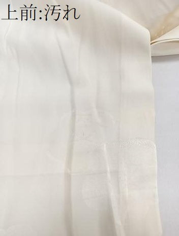 平和屋着物■長襦袢 無双仕立て 舞梅地紋 練色 正絹 逸品 CABI3645xi