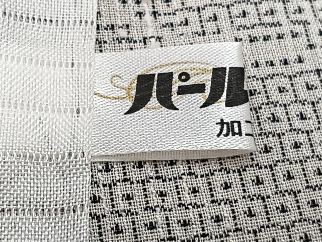 平和屋着物*夏物 夏塩沢 110亀甲 唐草文 正絹 逸品 CABI3661xi