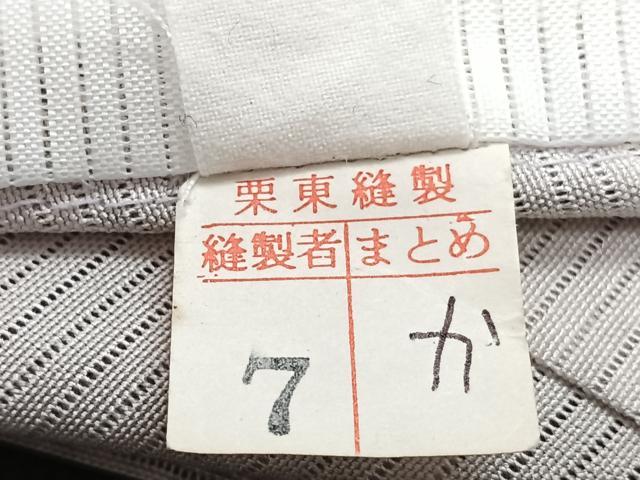 平和屋着物*夏物 小紋 絽 七宝草花文 正絹 逸品 CABI3662xi