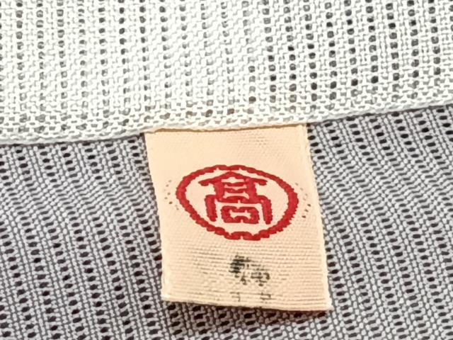平和屋着物*夏物 訪問着 絽 蔦の葉文 暈し染め 高島屋扱い 正絹 逸品 CABI3666xi