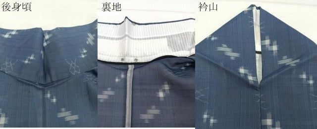 平和屋着物*夏物 本場琉球絣 夏琉球 証紙付き 正絹 逸品 CABI3670xi
