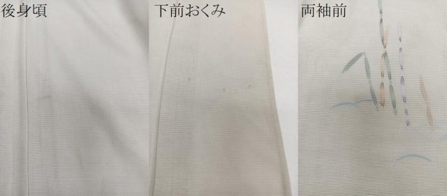 平和屋着物*夏物 訪問着 絽 籬木賊文 正絹 逸品 CABI3678xi