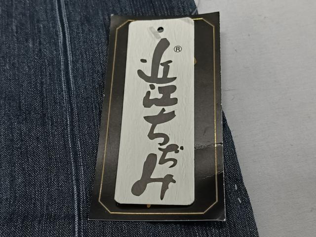 平和屋着物*夏物 男性 織物の名産 近江ちぢみ 麻 逸品 CABI3716xi