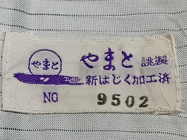 平和屋着物*夏物 小紋 市松紋絽 乱菊 やまと誂製 正絹 逸品 CABI3722xi
