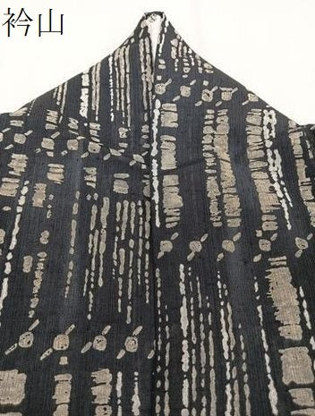 平和屋着物*夏物 小紋 紗紬 ろうけつ染め 抽象文様 正絹 逸品 CABI3744xi