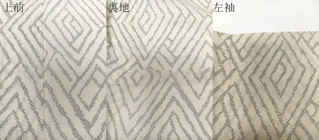 平和屋着物*夏物 小紋 紗 菱文 洗える着物 未使用 CABI3753xi