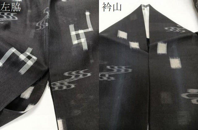 平和屋着物*夏物 本場琉球絣 夏琉球絣 正絹 逸品 CABI3754xi