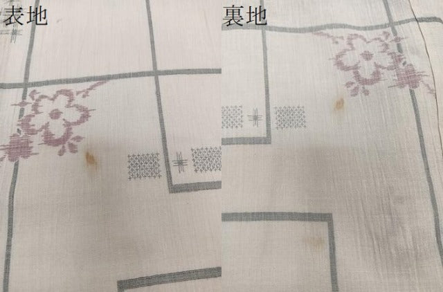 平和屋着物*夏物 小紋 紗 枝花文 洗える着物 CABI3755xi