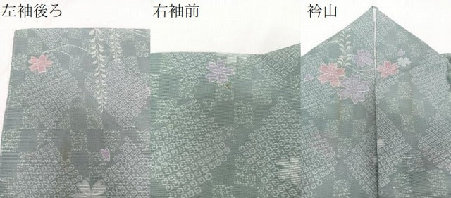 平和屋着物*夏物 小紋 絽 草花文 洗える着物 CABI3775xi