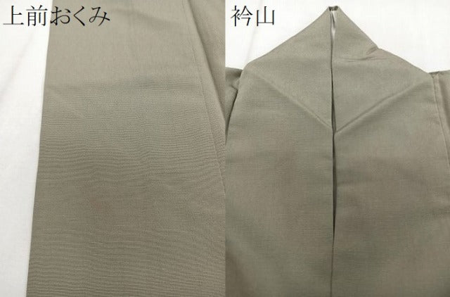 平和屋着物▽上質な色無地 単衣 利休色 お召縮緬 正絹 逸品 CABI3807xi