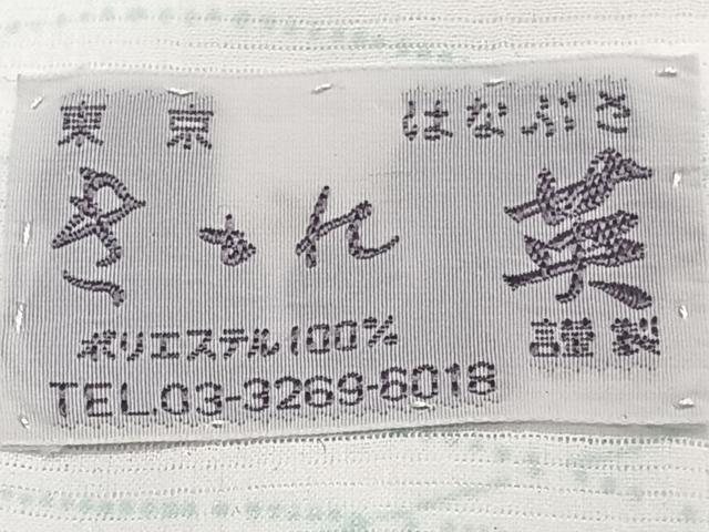平和屋着物*夏物 洗える最高級着物 <英>はなぶさ謹製 長襦袢 絽 変わり縞 洗える着物 CABI3927xi