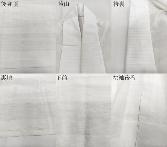 平和屋着物*夏物 洗える最高級着物 <英>はなぶさ謹製 長襦袢 変わり絽 白色 洗える着物 CABI3932xi