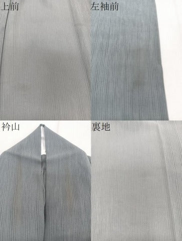 平和屋着物*夏物 洗える最高級着物 <英>はなぶさ謹製 色無地 縞紋紗 湊鼠色 洗える着物 CABI3934xi