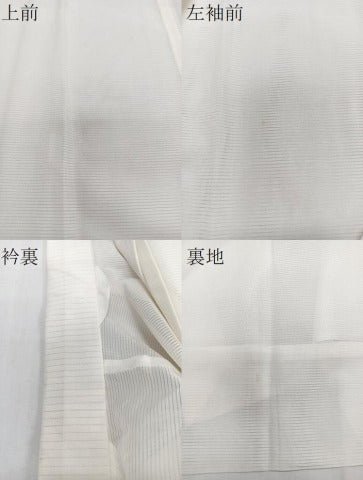 平和屋着物*夏物 長襦袢 絽 絹鼠色 洗える着物 CABI3935xi