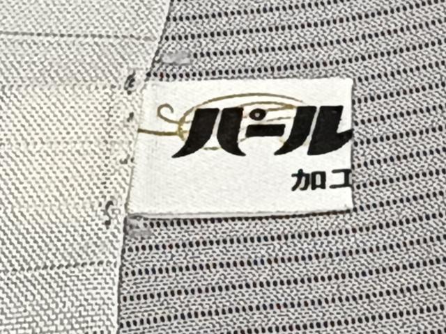 平和屋着物*夏物 訪問着 絽 舞花文 正絹 逸品 CABI3970xi