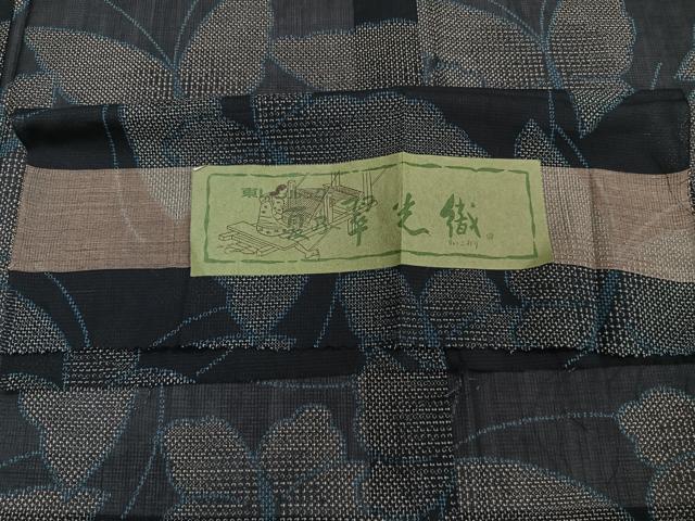 平和屋着物*夏物 小紋 紗 翠光織 東レシルック 舞蝶文 洗える着物 CABI3982xi