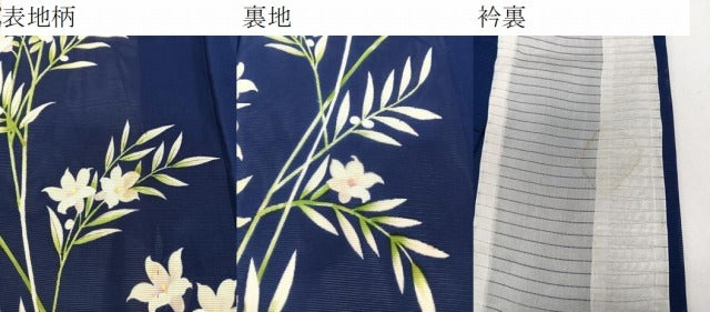 平和屋着物*夏物 訪問着 絽 枝草花文 正絹 逸品 CABI3996xi