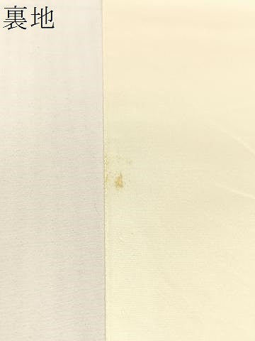 平和屋着物▼西陣 長嶋成織物 ながしま帯 六通柄袋帯 唐織 青海鴛鴦寿文 金銀糸 正絹 逸品 CABI4015vp