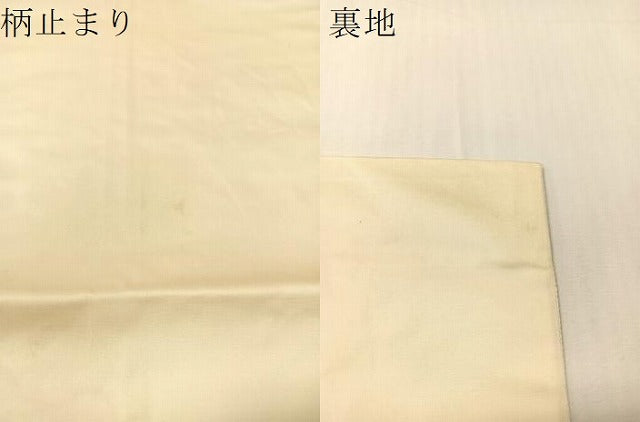 平和屋着物●六通柄袋帯 唐織 松皮菱松竹梅花文 金糸 正絹 逸品 CABI4027vp