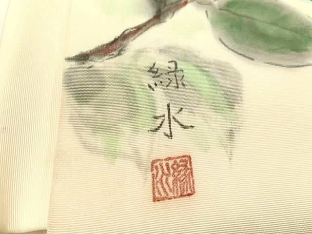 平和屋着物●塩瀬 つけ帯 作家物 手描き 枝椿 正絹 逸品 CABI4039vp
