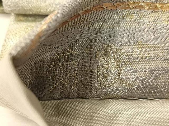 平和屋着物●つけ帯 菊霞 金糸 鈴乃屋扱い 正絹 逸品 CABI4040vp