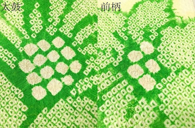 平和屋着物●名門 藤娘きぬたや・総絞り 九寸名古屋帯 草花文 正絹 逸品 CABI4049vp