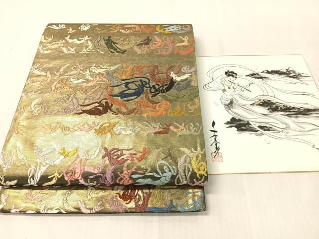 平和屋着物●世界的友禅作家 千地泰弘 総刺繍 全通柄袋帯 千地天女 金彩 引箔 色紙付き 正絹 逸品 未使用 CABI4064vp