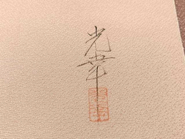 平和屋着物●六通柄袋帯 作家物 更紗鳳凰絵皿文 金彩 正絹 逸品 CABI4074vp