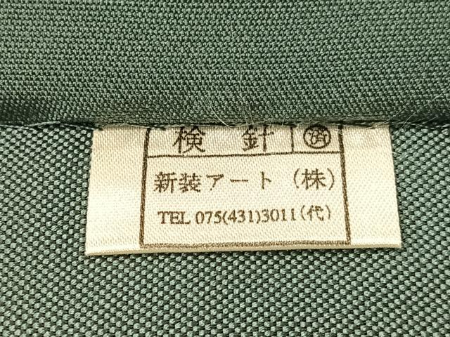 平和屋着物●六通柄京袋帯 おしゃれ館 唐草よろけ縞 金糸 正絹 逸品 CABI4080vp