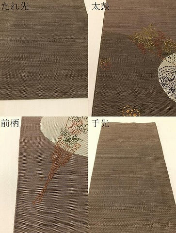 平和屋着物●総刺繍 刺し子 九寸名古屋帯 紬地 扇面花文 正絹 逸品 CABI4093vp