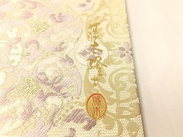 平和屋着物●螺鈿作家 藤本隆士 六通柄袋帯 花唐草文 金彩 正絹 逸品 CABI4098vp