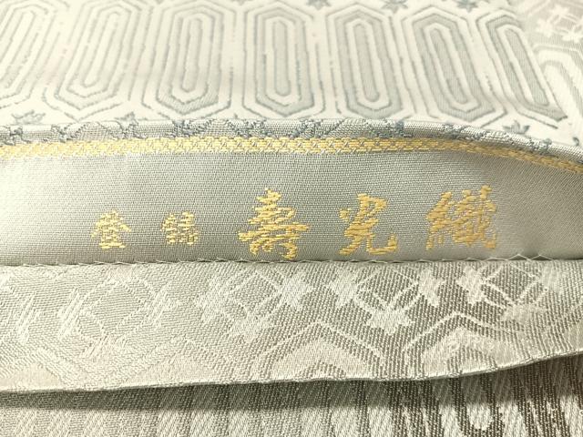 平和屋着物●全通柄袋帯 寿光織 吉祥文様 正絹 逸品 未使用 CABI4104vp