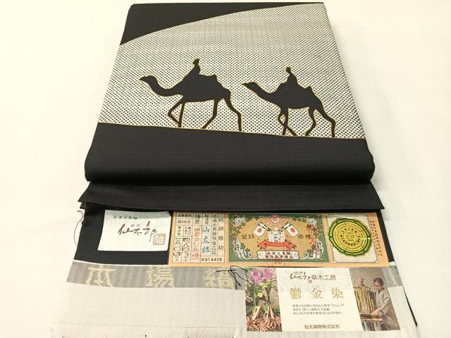 平和屋着物●両面 太鼓柄袋帯 本場縞大島紬 仙太郎 鬱金染 月の砂漠 金彩 証紙付き 正絹 逸品 CABI4110vp