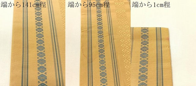 平和屋着物●本場筑前博多織 半幅帯 献上 証紙付き 正絹 逸品 CABI4129vp