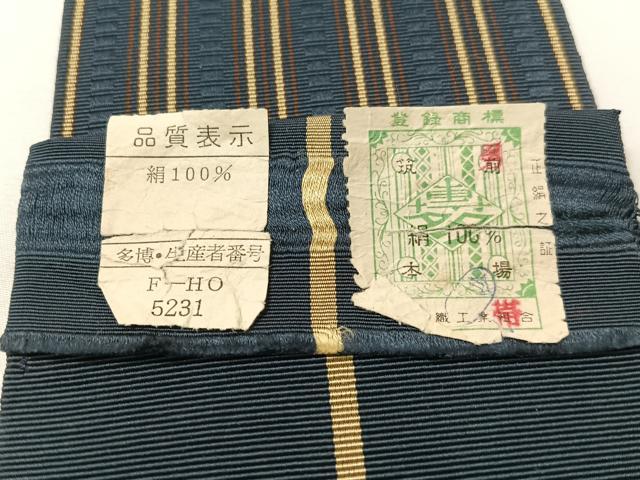 平和屋着物●男性 本場筑前博多織 角帯 間道 証紙付き 正絹 逸品 CABI4130vp