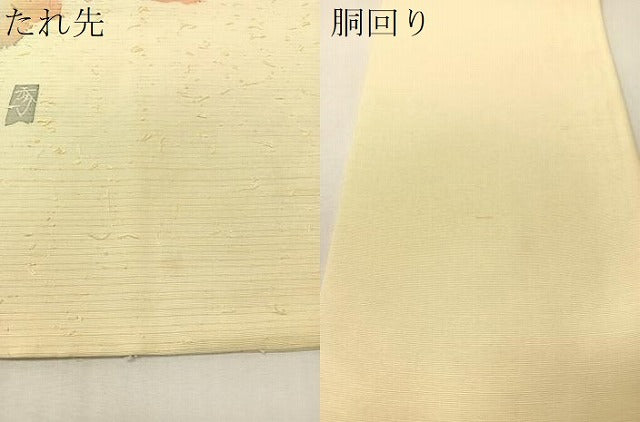 平和屋着物●九寸名古屋帯 作家物 ひげ紬 ろうけつ染め 舞花文 金彩 正絹 逸品 CABI4147vp